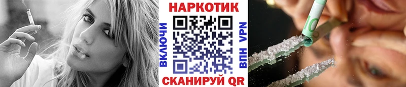 Продажа наркотиков Евпатория MEGA КОКАИН Меф мяу мяу ГАШ А ПВП