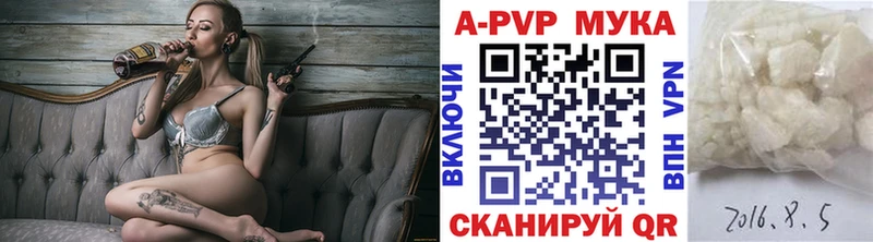 darknet Telegram  Евпатория  Альфа ПВП крисы CK 