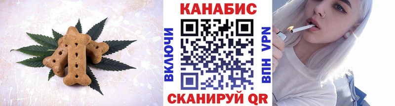 даркнет сайт  Евпатория  Еда ТГК конопля 