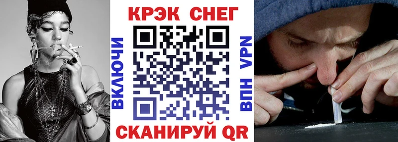 COCAIN Боливия  Евпатория 