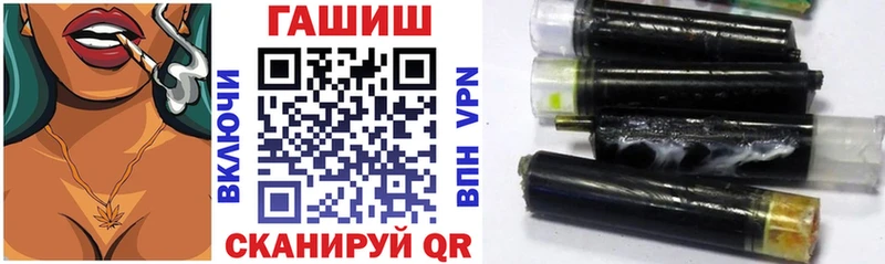 ГАШ гашик  Евпатория 