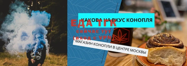 марихуана Верхнеуральск