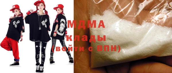 mdpv Верхний Тагил
