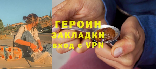марихуана Верхнеуральск