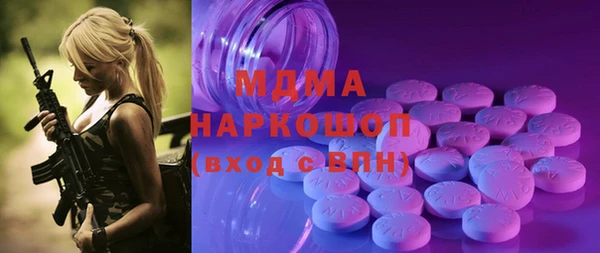 марихуана Верхнеуральск