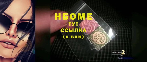 mdpv Верхний Тагил