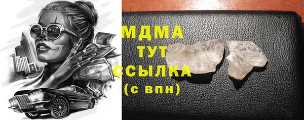 марихуана Верхнеуральск