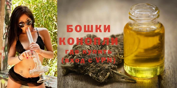 альфа пвп Бугульма