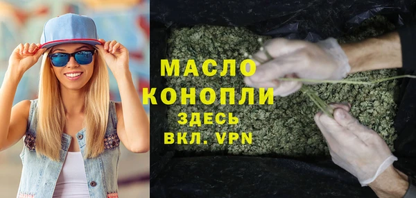 марихуана Верхнеуральск