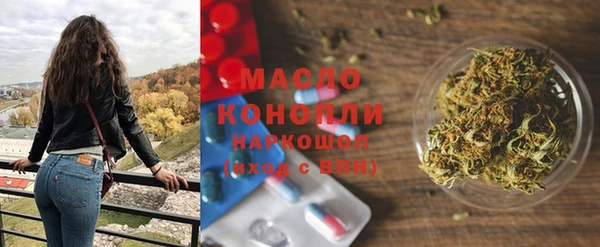 марихуана Верхнеуральск