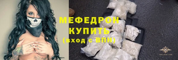 mdpv Верхний Тагил