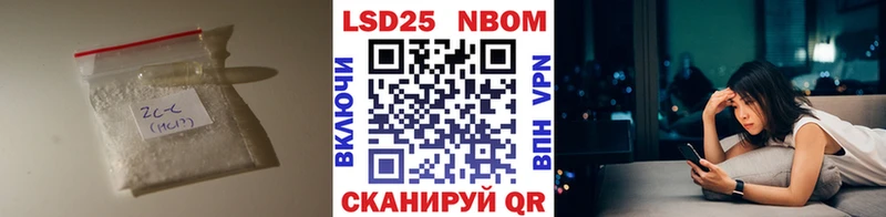 Лсд 25 экстази ecstasy  Евпатория 