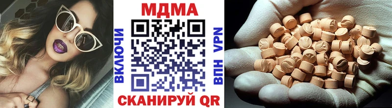 МДМА молли  Евпатория 