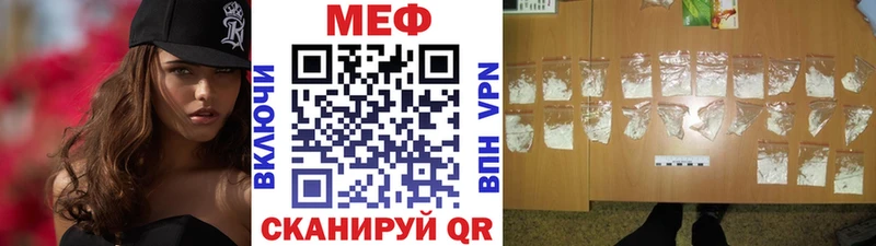 МЕФ мука  Евпатория 