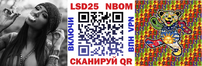 сайты даркнета состав  Евпатория  Марки 25I-NBOMe 1,8мг 