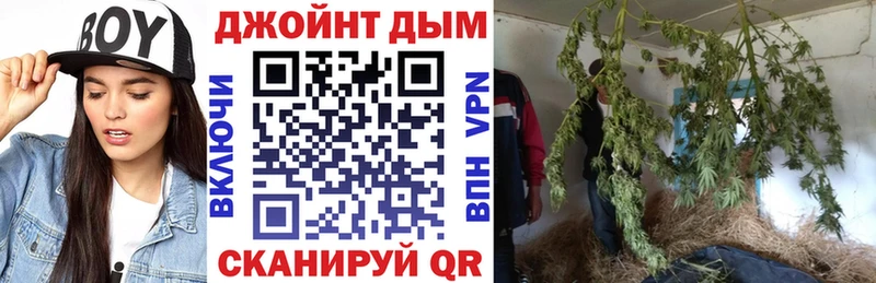 Каннабис марихуана  ОМГ ОМГ ссылки  Евпатория 